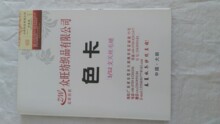 厂家直销3/52支天丝毛晴，天丝羊毛晴纶纱现货供应批发零售