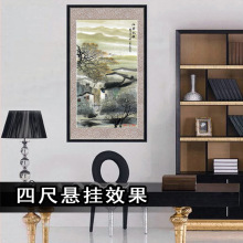 44-138���� �֮� ɽˮ��  ����ˮ�l�L�� �l���b߷��残о���l