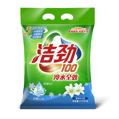 Jin Jie 100 Cold water Full effect Washing powder 2.15KG Potent decontamination