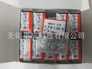 NICHIFU�ո����ӣ�NTM��R�ͽӾ�����R1.25-4