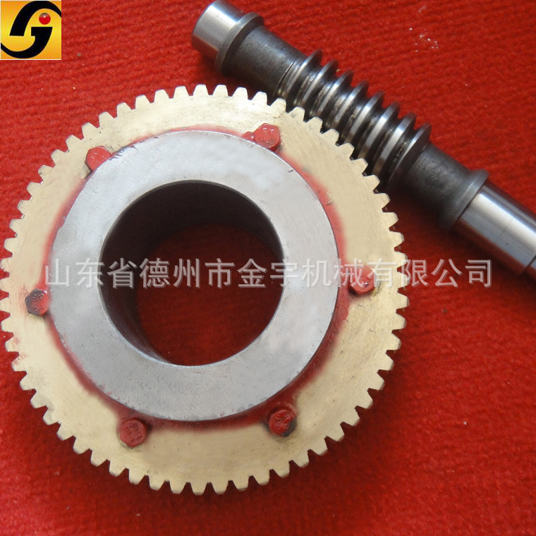 供应金宇牌ZC1圆弧齿蜗轮蜗杆减速机及涡轮、渦杆配件