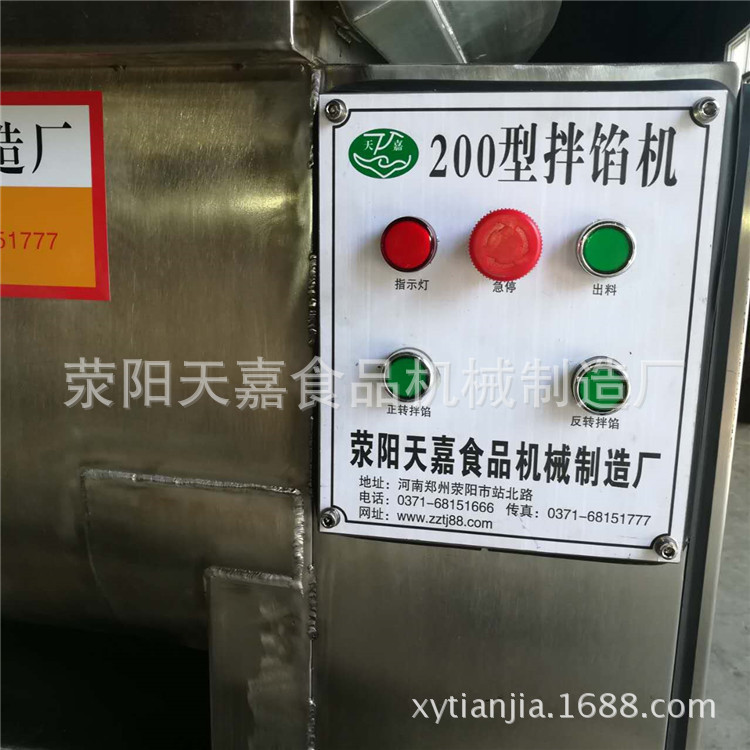 **圖片_20170527145437