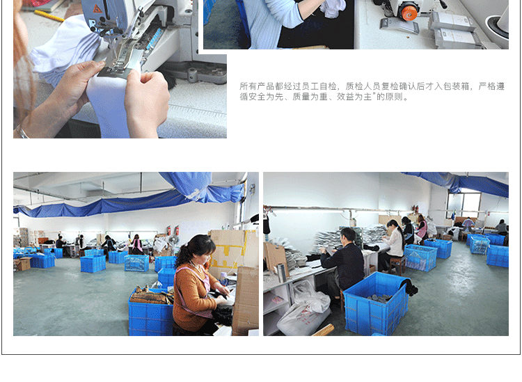 公司简介-稿2_05