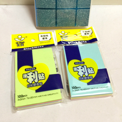 Ritian 76*50mm Color Post-it Notes Four-Color One-Word Sticky Master Notes Message Notes Wholesale