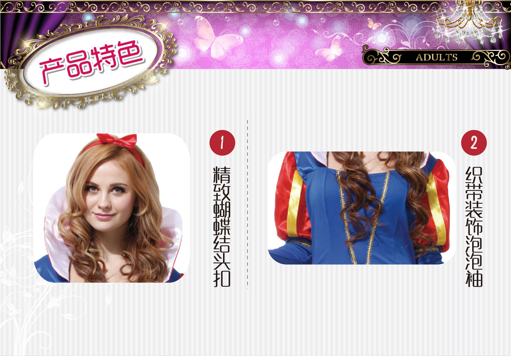 Huanyou Wholesale Stage Performance Halloween Carnival Party Costume and Dance Party Costume W-0080 Dreamy Snow-White Princess Costume detail image 2