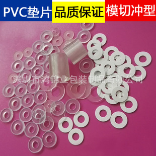 �S��ֱ�NPVC�|Ȧ͸�� PVC����Ƭ���� ��ע���aPVC�^���|Ƭ ���|��