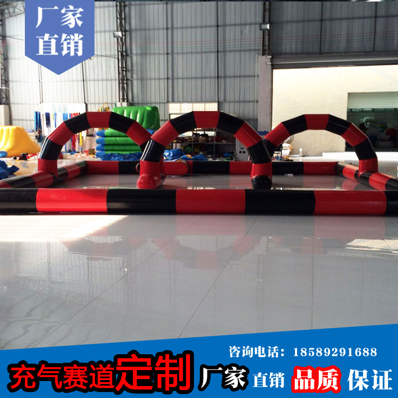 充气赛道图片4