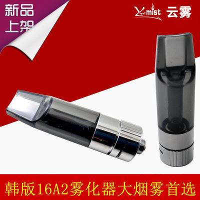 Clouds Electronics factory Electronic Cigarette Atomizer quality goods new pattern Ceramic core Atomizer One piece On behalf of agent