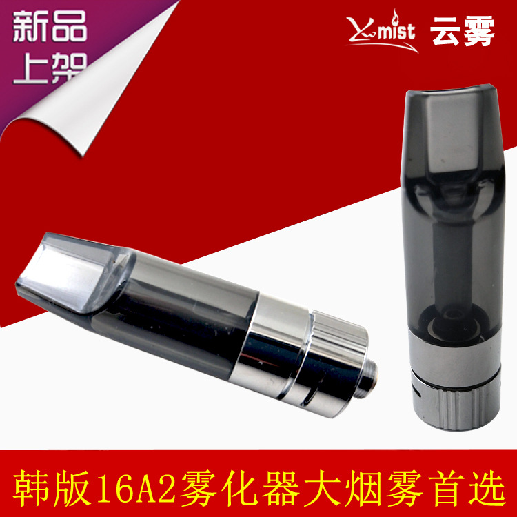 Clouds Electronics factory Electronic Cigarette Atomizer quality goods new pattern Ceramic core Atomizer One piece On behalf of agent