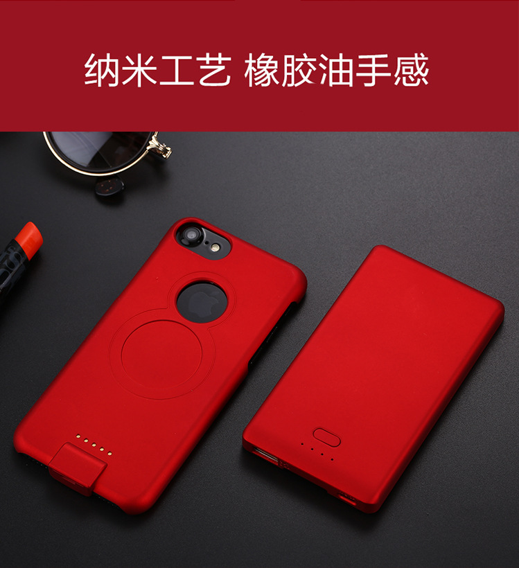 苹果7_苹果7PLUS背夹-3_12