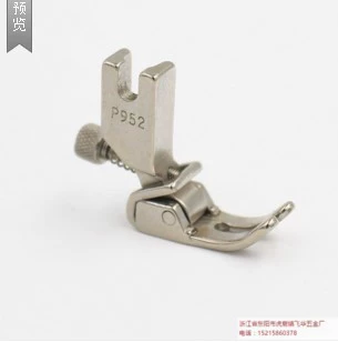Промышленная электрическая плоская Автомобильная швейная машина сминает прижимную лапку сминает P952 прижимная лапка цельнометаллическая молния прижимная лапка