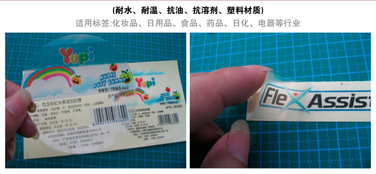 15耐水、耐温、抗油、抗溶剂、塑料材质