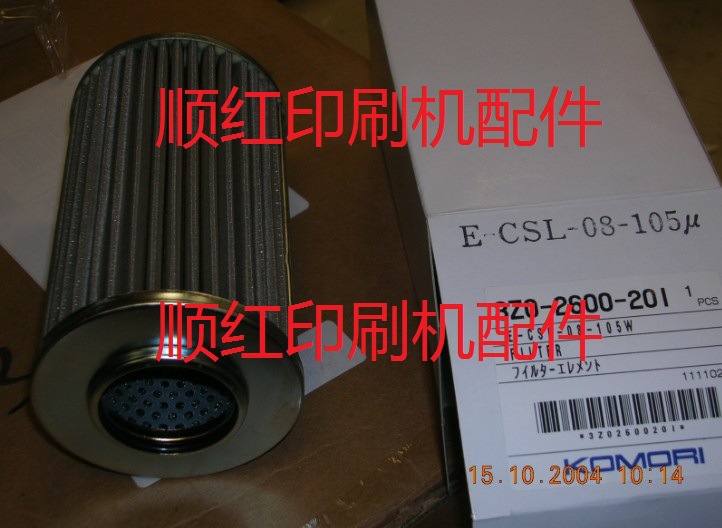 3Z0-2600-20I 小森印刷机配件 小森机过滤器 机油滤芯 滤网