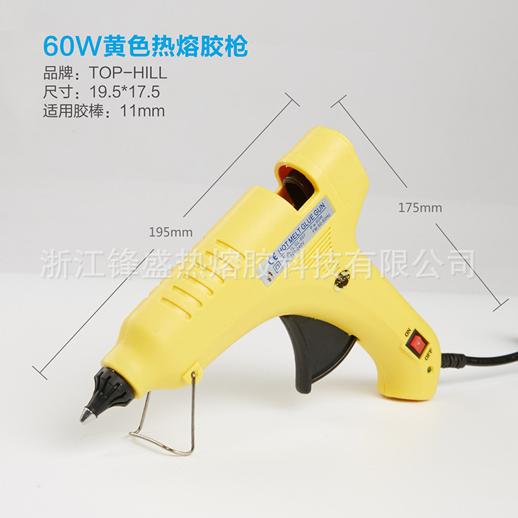 批发合力大号热熔胶枪热胶枪现货供应60W/100W热熔胶枪两档可调温