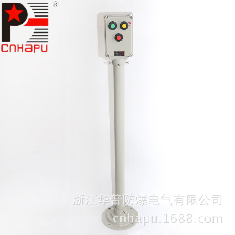 BCZ系列防爆操作柱挂式立式按钮控制箱壁挂式铝合金防爆控制箱