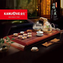 KAMJOVE/金灶K9G9实木茶盘家用整套功夫茶具套装智能自动上水茶盘