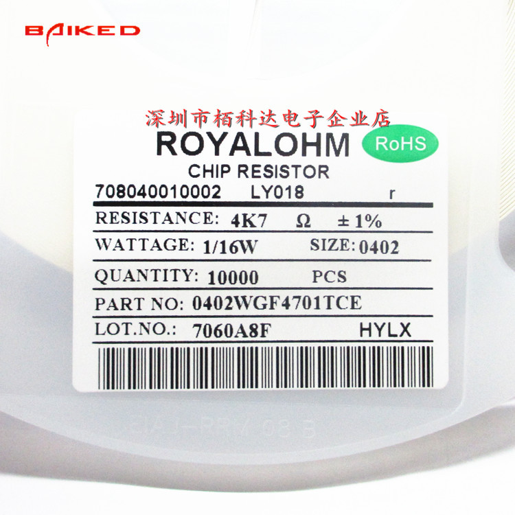 0402WGF4701TCE  4K7 4.7K欧姆 1% 1/16W 0402 贴片电阻