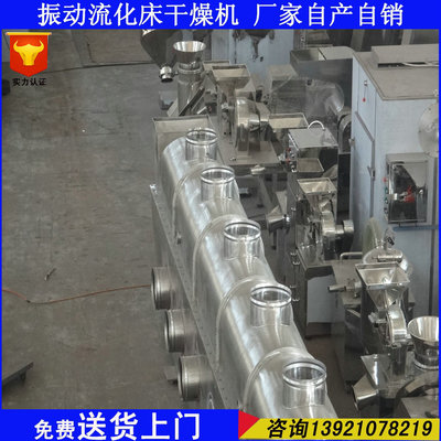 化工直線流化床幹燥設備 硫铵烘幹機 結晶體顆粒流化床