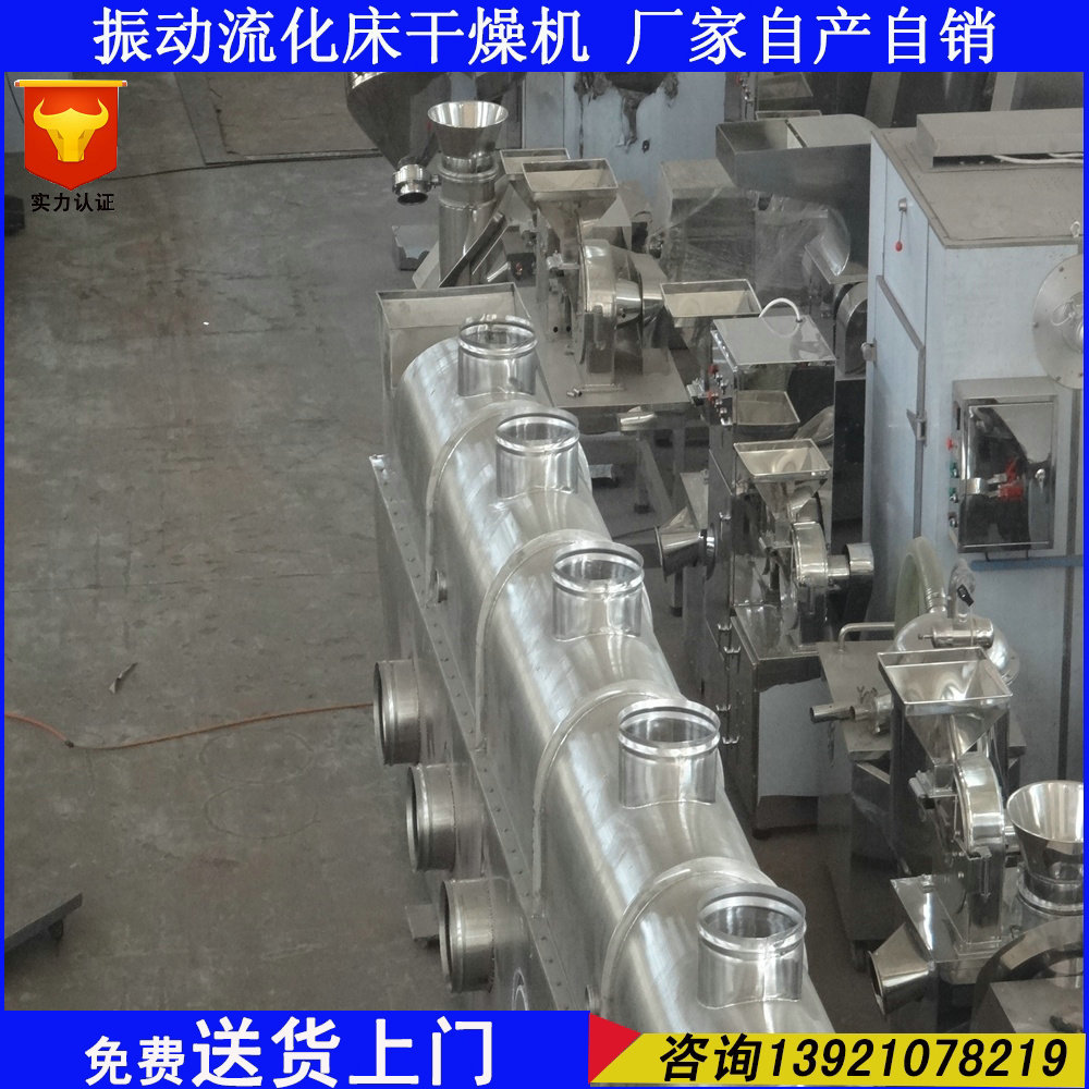 化工直線流化床幹燥設備 硫铵烘幹機 結晶體顆粒流化床
