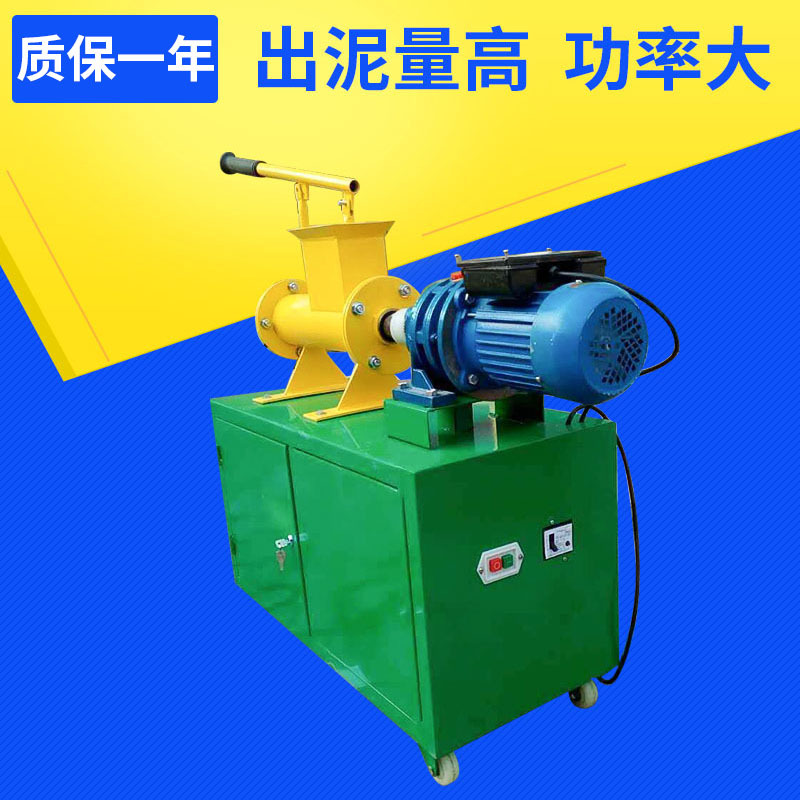 練泥機陶藝教學設備家用小型練泥機1.2千瓦非不鏽鋼泥機器練泥機