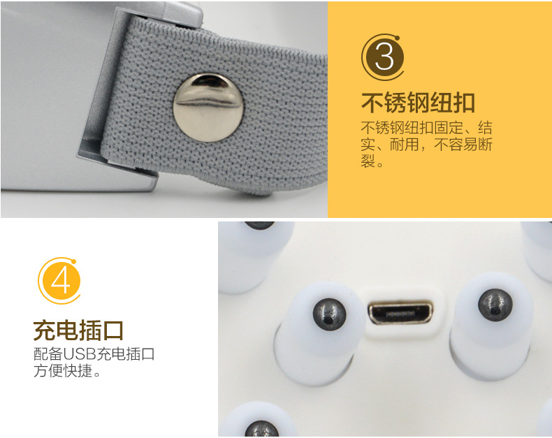 眼部按摩仪_15