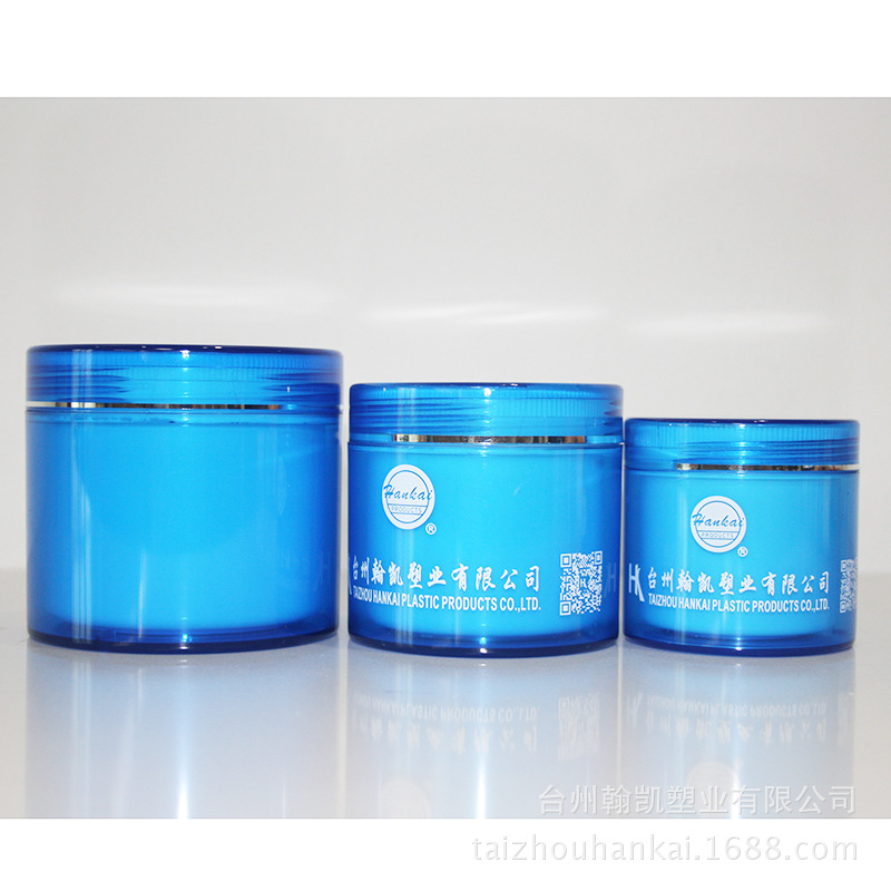 100g,180g,250g双层PS膏霜瓶 旋转面霜瓶 按摩膏按摩蜡罐 塑料瓶