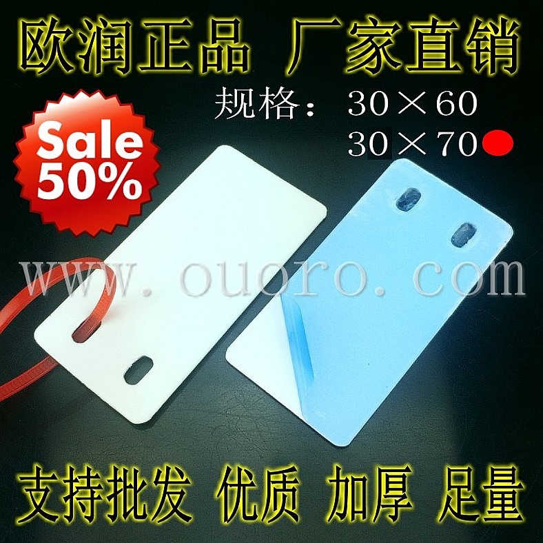 机打电缆牌68X32 电缆标记牌 吊牌 挂牌 电缆标牌方硬200只装