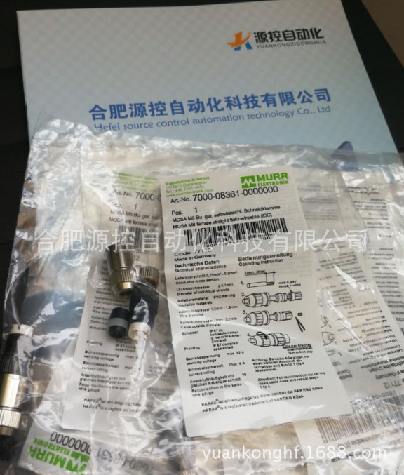 7000-08361-0000000穆尔连接器