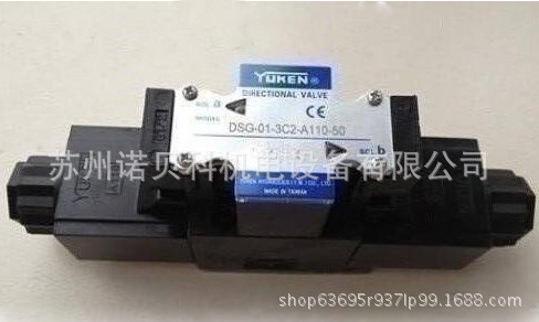 YUKEN油研DSG-01-2D2-A110-N1-50，  DSG-01-2D2-D24-N1-50现货