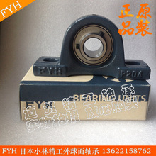 外球面轴承UCPX05/06/07/08/09/10/11/12/13/14/15/16/17/19/20