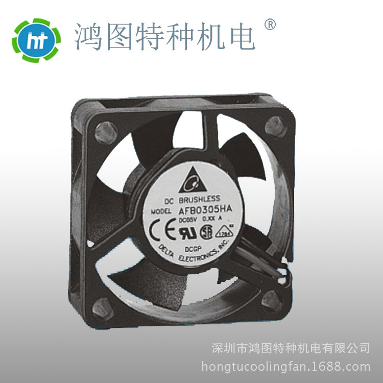 台湾台达AFB0305HA 散热风扇 DELTA 35*35*10mm 5V 12V工业强力