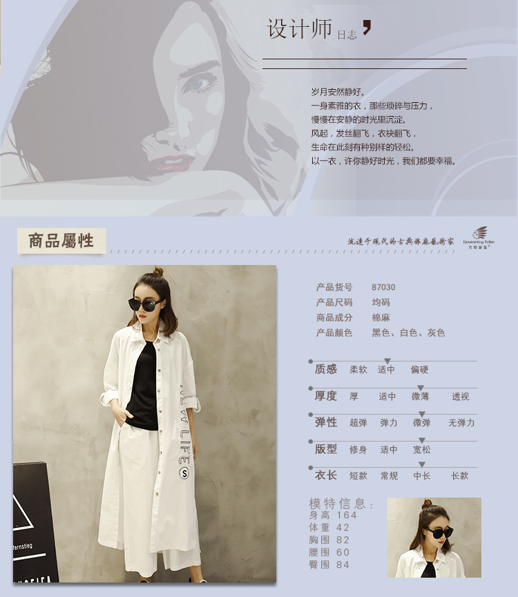 Gilet femme TRIBU GéOMéTRIQUE en Coton et lin - Ref 3318259 Image 8