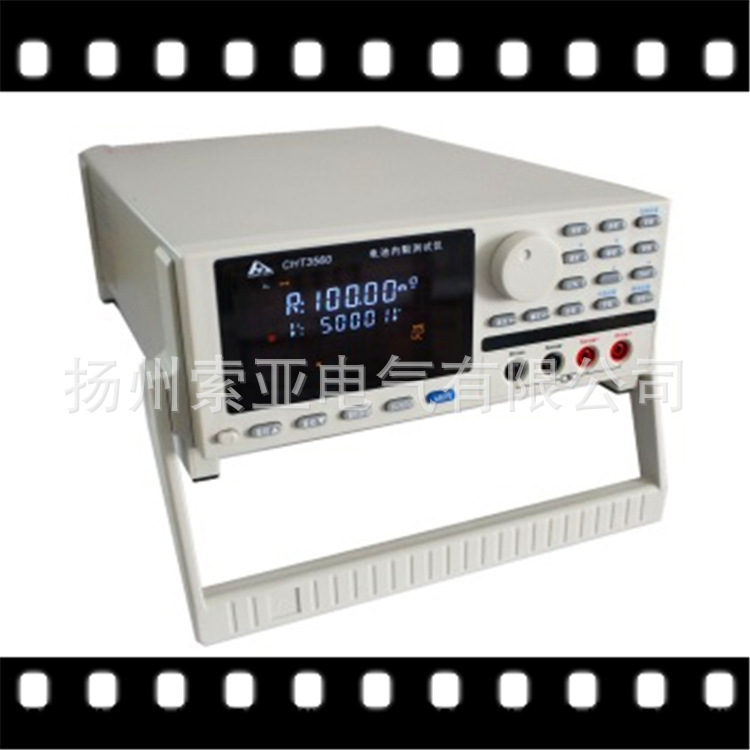 厂家销CHT3560电池内阻测试仪CHT-3560交流电阻测试仪