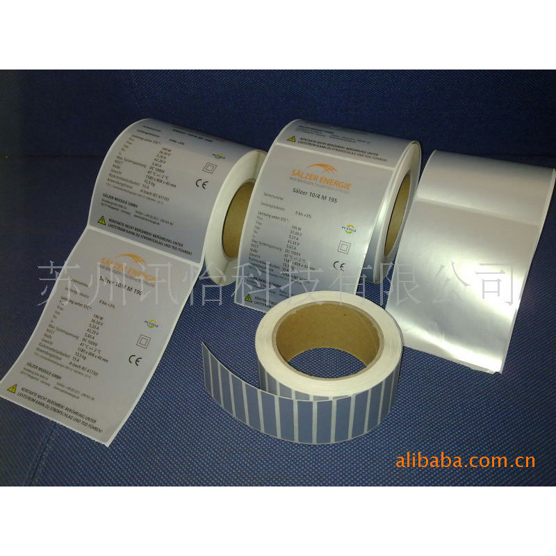 LINTEC银消50N标签 PA-TI 8LK (50*2)*35直角3拼绝缘垫片是LINTEC