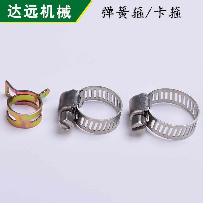 大量供应加强型弹簧卡箍禁锢强力喉箍抱箍 不锈钢卡箍304批发-阿里巴巴