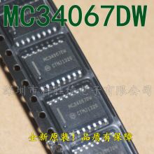 MC34067DW MC34067D MC34067��Ƭ SOP8 ONԭװ ��������