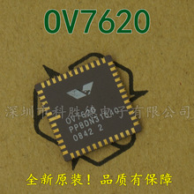 OV7620 ���� ���Ԫ���� ԭ�bоƬ