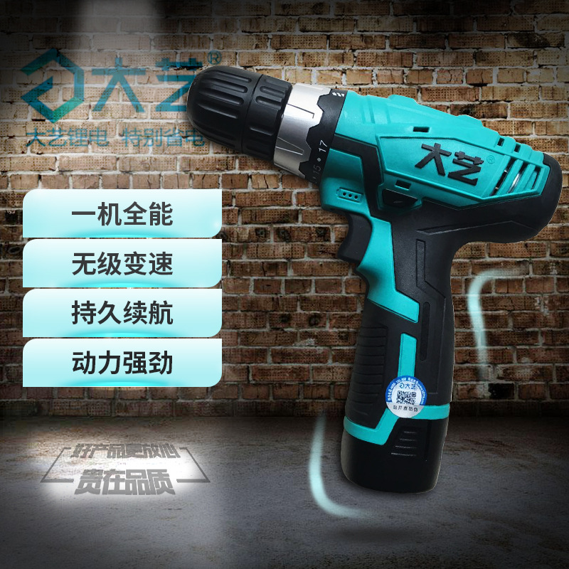 charge Hand Drill 12V16V20V Electric drill multi-function household Electric bolt driver Industrial grade