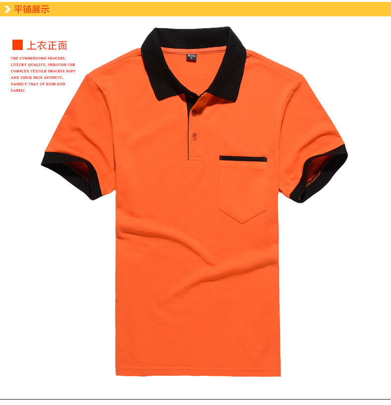 夏季T恤工作服工厂厂服餐厅服务员工衣超市商场制服厂家定做服装|ms