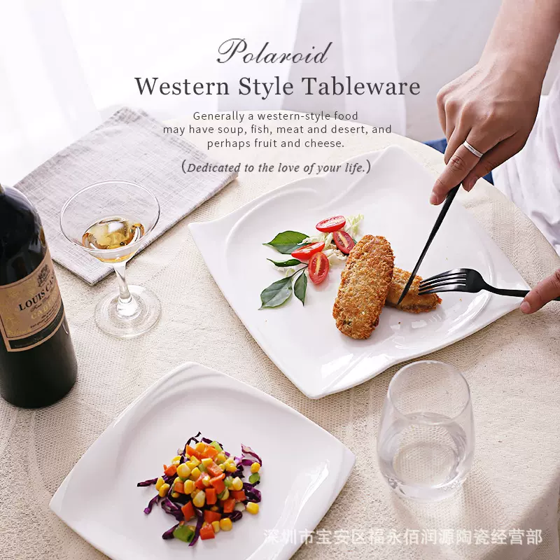 酒店陶瓷餐具摆台 白色西餐牛扒盘 西式创意正方菜盘私厨餐具批发