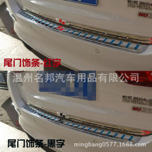 ����2014��K5 ���b���� ��������l β�T�b���Ƭ �c�� β�Tl