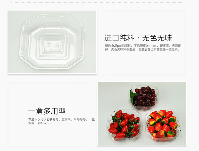 八边无盖沙拉盒pet水果包装盒子托盘1斤装