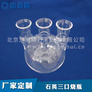 �S��ֱ�Ӽӹ���������ʯӢ��ƿ��ʯӢ���󣬌������ʯӢ��Ʒ