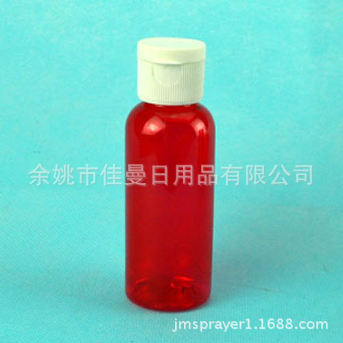 旅行化妆瓶50ml 千秋盖瓶按压分装瓶挤压瓶爽肤水瓶塑料瓶PET包材