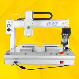 厂家 双工位全自动点胶机 三轴四轴自动点漆机 自动点油机