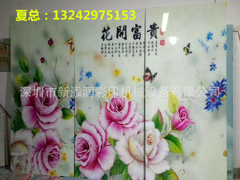 寰俊鍥劇墖_20171107091400