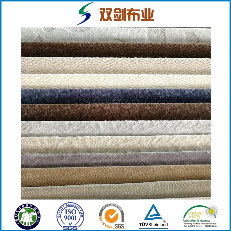 经编真超柔染色烂花高档沙发面料