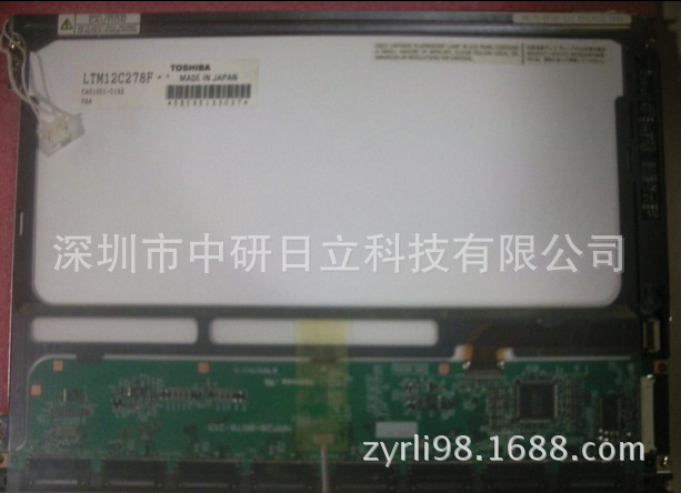 LTM12C278E 价格咨询