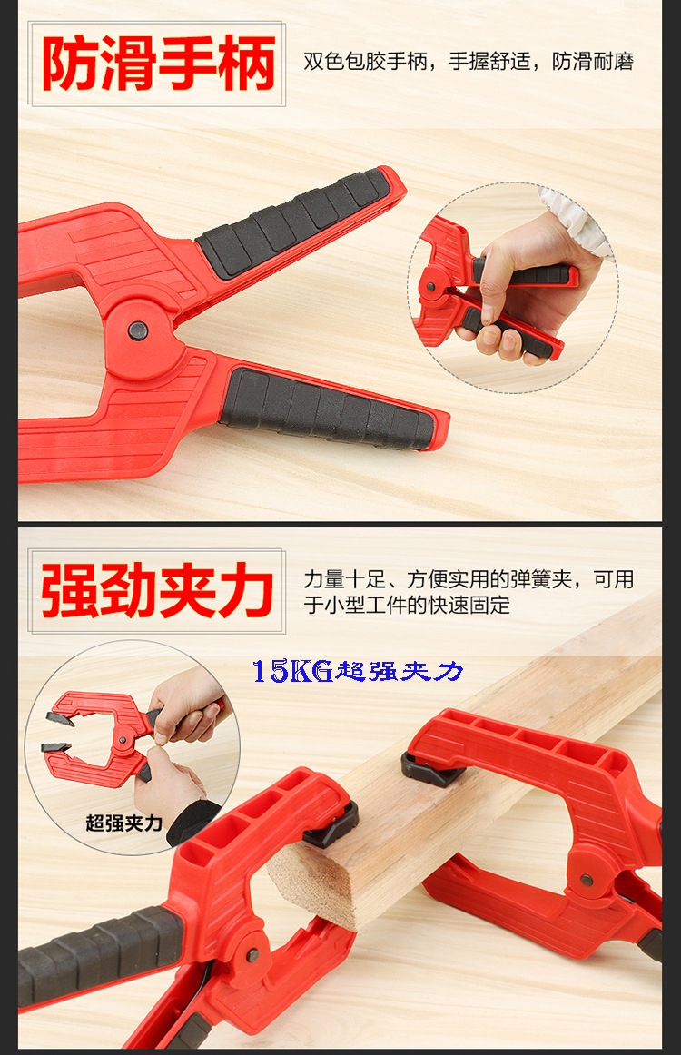 DURATEC德迅快速木工夹AFG字夹轻型木工夹具拼板夹固定工具压紧夹-阿里巴巴