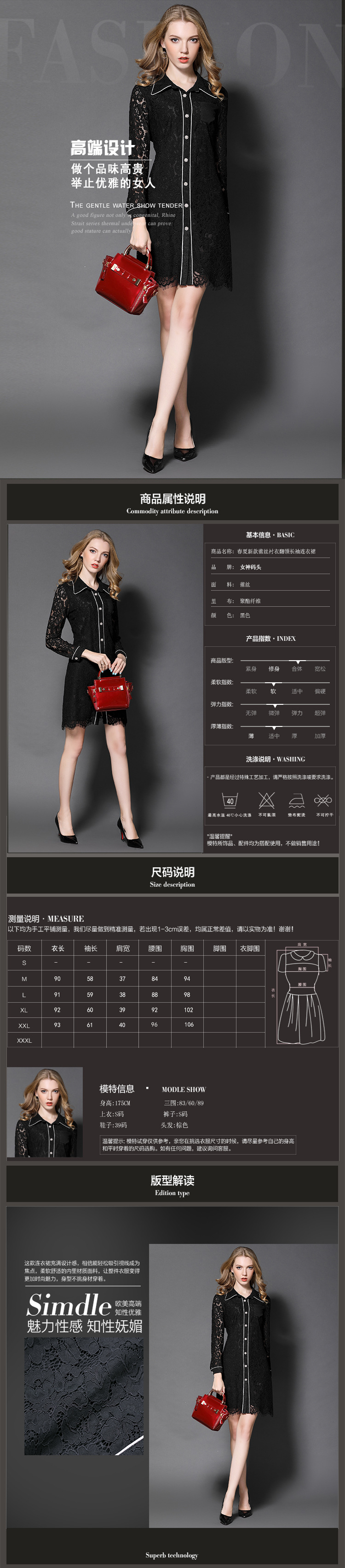 Áo dài châu Âu 2017 mùa xuân và hè mới áo sơ mi ren ve áo dài tay thời trang Quần áo châu Âu và Mỹ - váy đầm mẫu đầm đẹp